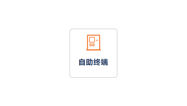 重庆嘉峪关住房公积金提取(嘉峪关住房公积金网上营业厅)